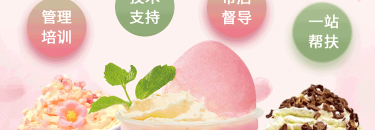 花开几叶招商海报