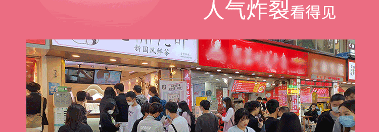 花开几叶招商海报