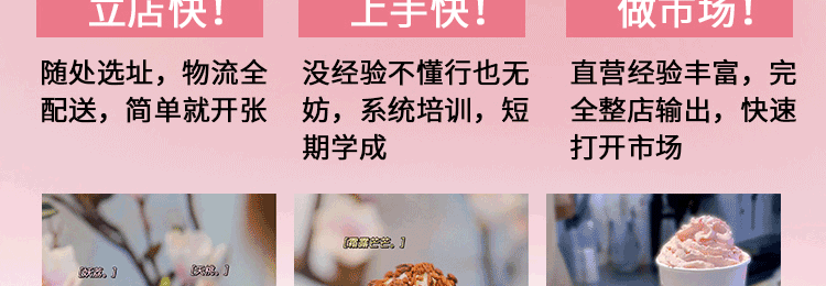 花开几叶招商海报
