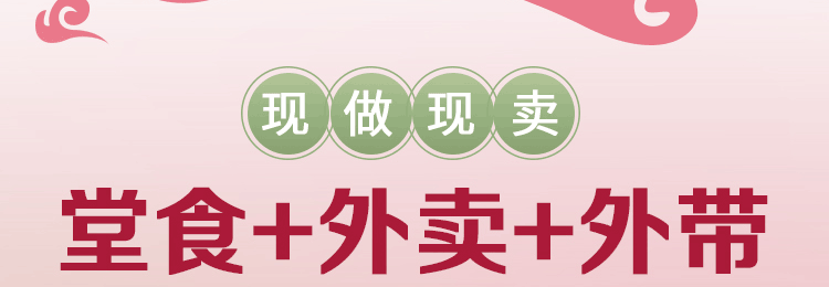 花开几叶招商海报