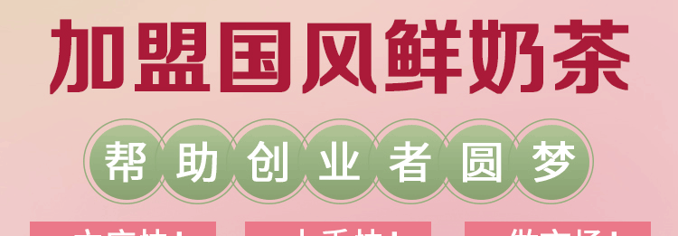 花开几叶招商海报
