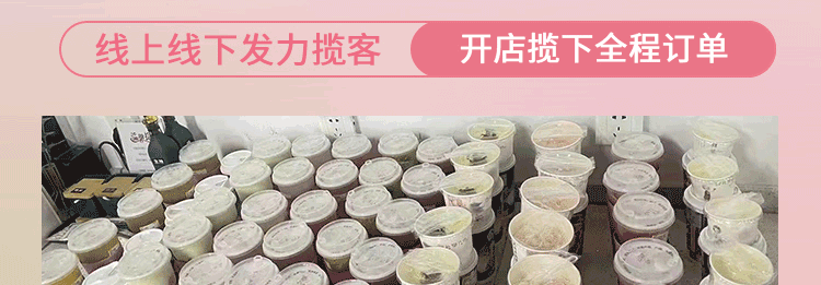 花开几叶招商海报