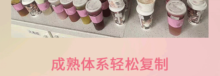 花开几叶招商海报