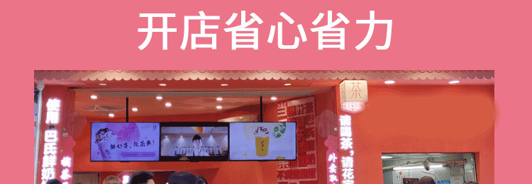 花开几叶招商海报