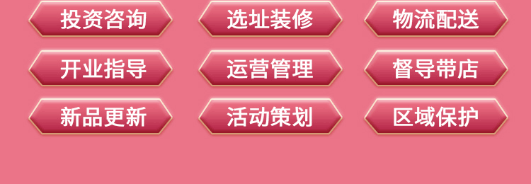 花开几叶招商海报