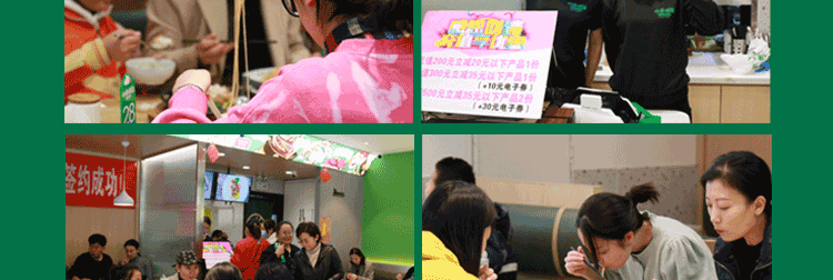 小面鲜生总部招商海报
