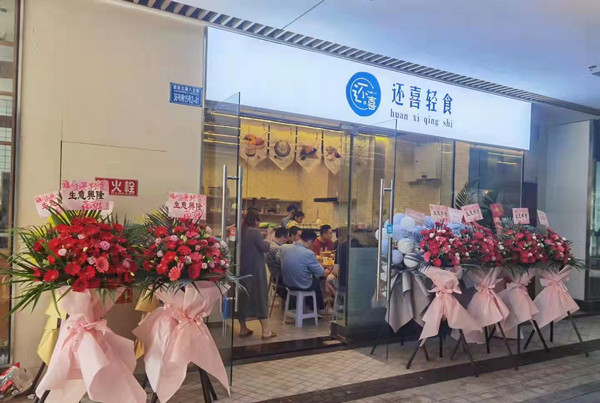 轻食加盟店怎么开？加盟哪个品牌好_2