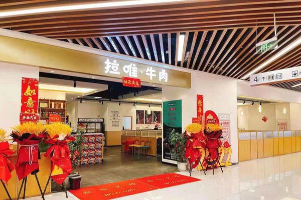 想开个火锅烤肉一体店，加盟哪个品牌好_2