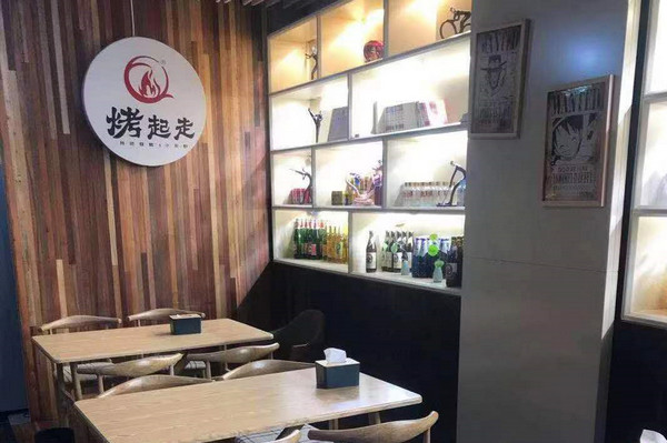 烧烤店加盟需要多少钱？_3