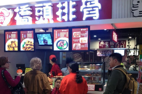 小吃开店加盟什么品牌？_2