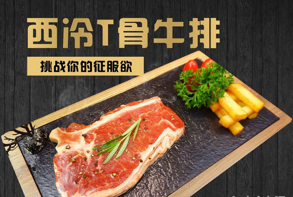 加盟牛肉火锅要多少钱?30万够吗_2