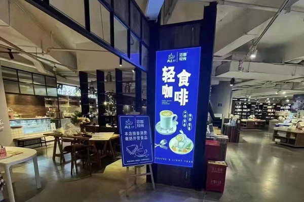 如何开一家轻食店？成本多少？