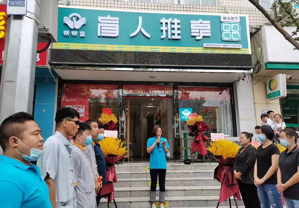 开盲人按摩店如何选址?什么地方适合开店?_3