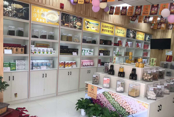 现在开什么实体店比较有前景_1