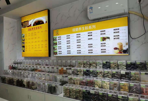 在小区内开个杂粮店行吗_2