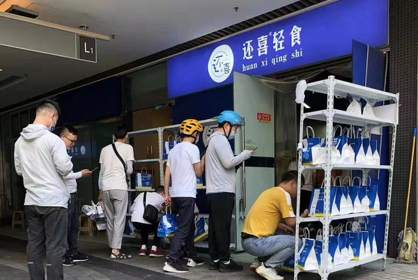 轻食加盟店品牌推荐_2