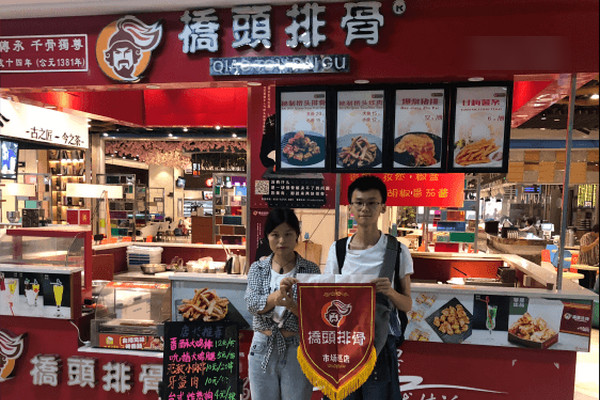 小型小吃加盟店投资多少钱_2