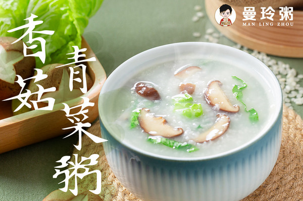 曼玲粥铺加盟怎么样？赚钱吗？_3