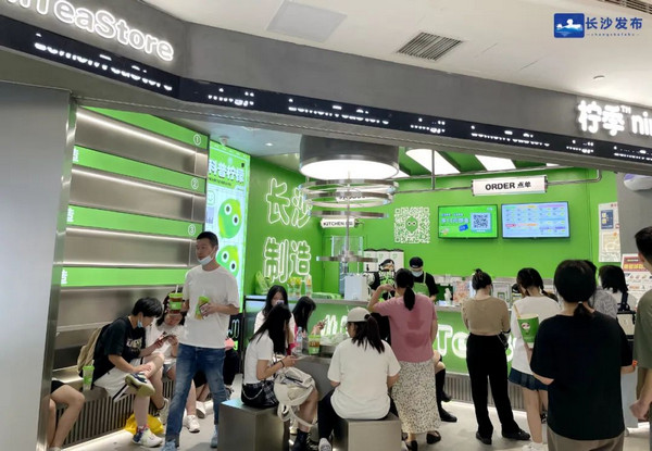 茶饮加盟店排行榜_2