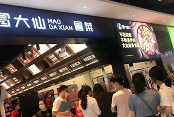 冒菜加盟连锁店怎么开？选哪个品牌好？_3