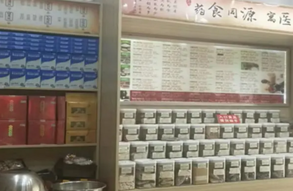 加盟杂粮店多少加盟费？_2