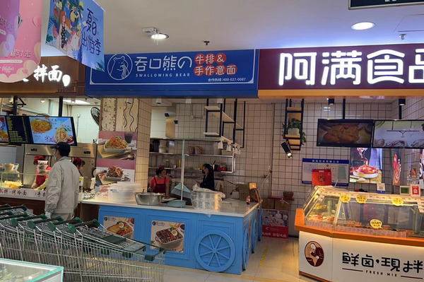 意面加盟店好开吗？一般投资多少钱_2