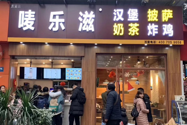 唛乐滋加盟赚钱吗?门店盈利怎么样