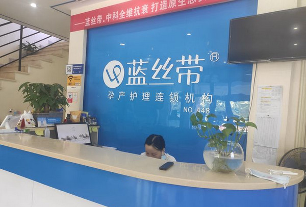 想开产后恢复加盟店哪家好?_1