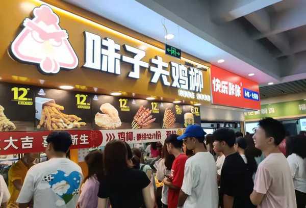 炸鸡柳店加盟哪家好_2