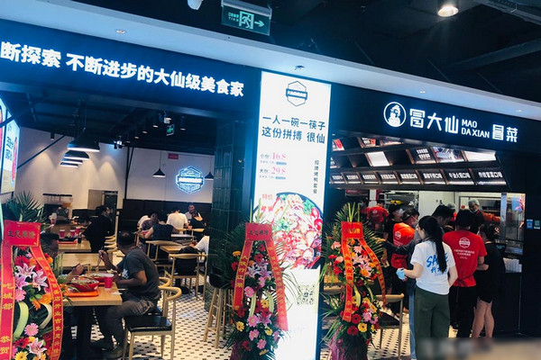 开冒菜店好累又不赚钱?冒大仙教你轻松开店赚钱策略