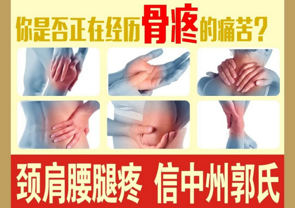 做膏药生意需要什么条件?