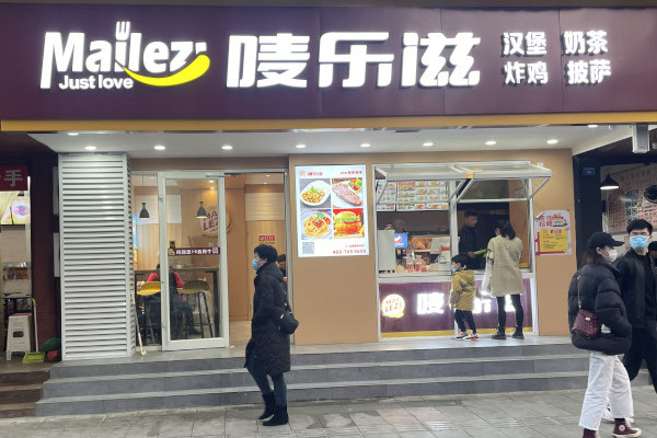 炸鸡汉堡店加盟首选品牌?_1