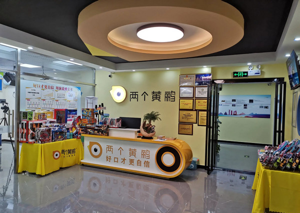 有哪些靠谱的少儿口才加盟品牌