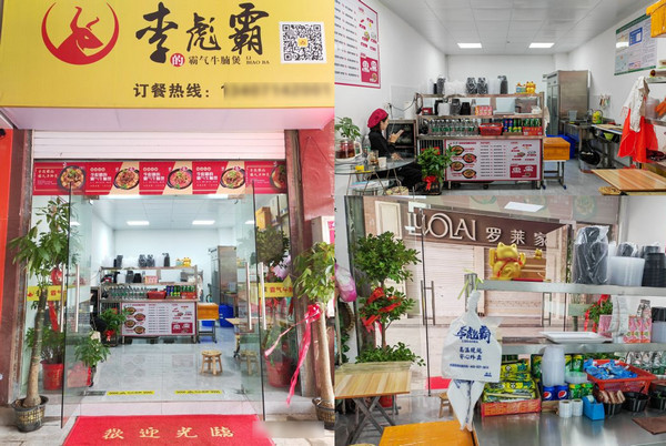 开快餐外卖店要怎么做才好_1