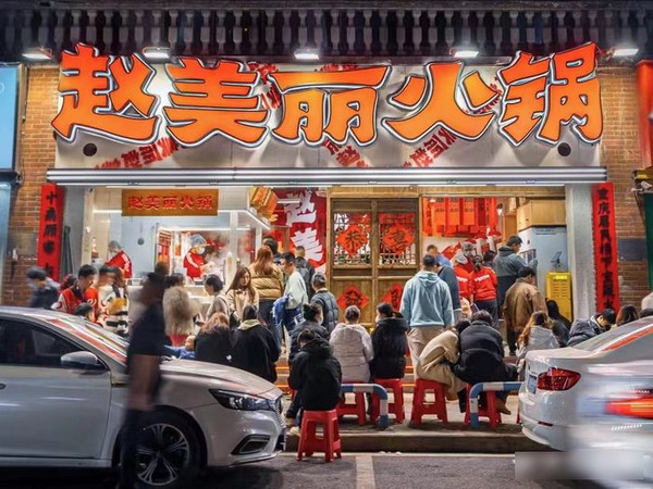 加盟店最火爆的项目2023_3