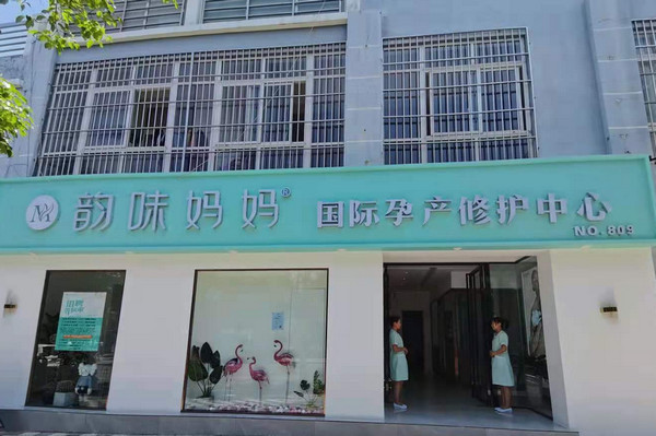 正规的产后修复加盟店如何选址装修？_2