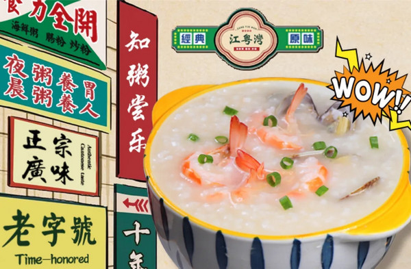 粥铺有没有免费加盟的品牌