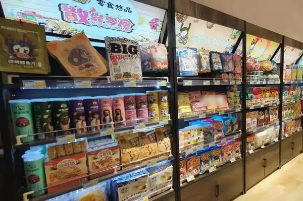 怎么加盟休闲零食店加盟连锁店?_2