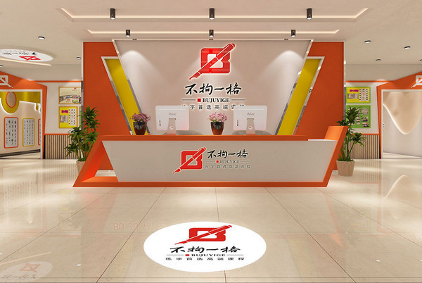 开练字班都需要什么证？加盟多少钱？_2