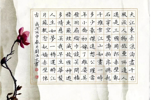 开练字班都需要什么证？加盟多少钱？_1