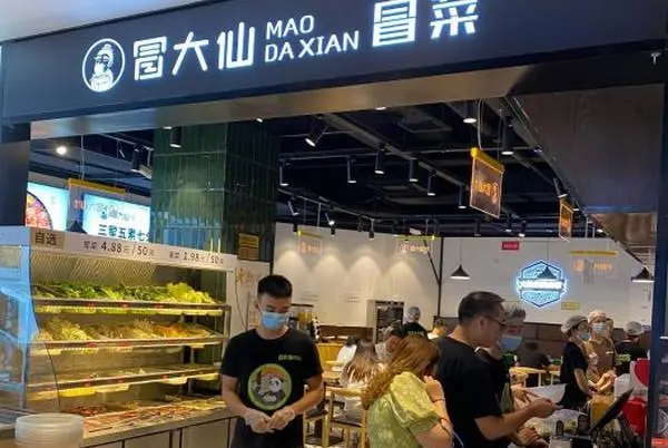 冒菜加盟店利润大吗？冒大仙冒菜加盟_2