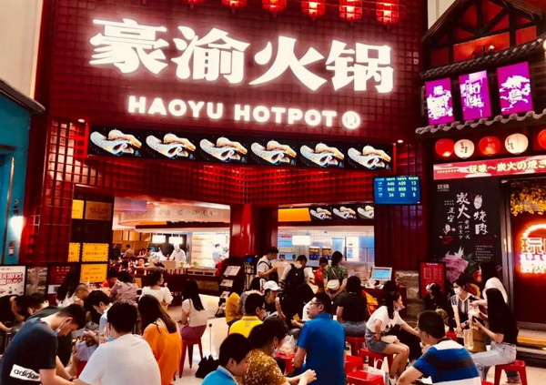 一个新手开火锅店要几步？开火锅店的流程