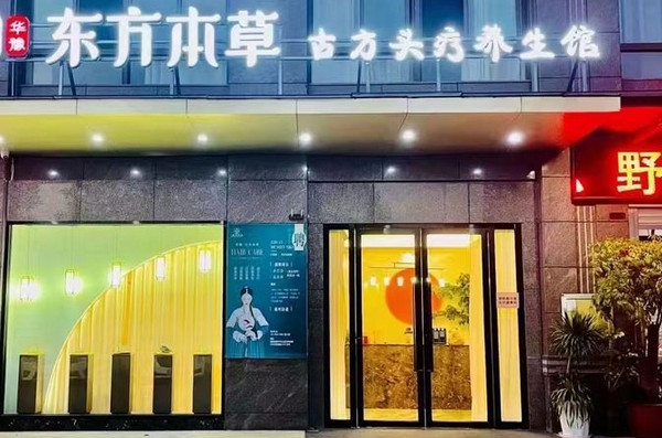 女人开什么实体店比较稳？推荐8个稳赚的女性创业项目_2