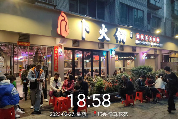 如何开一家火锅店？加盟流程有什么？_2