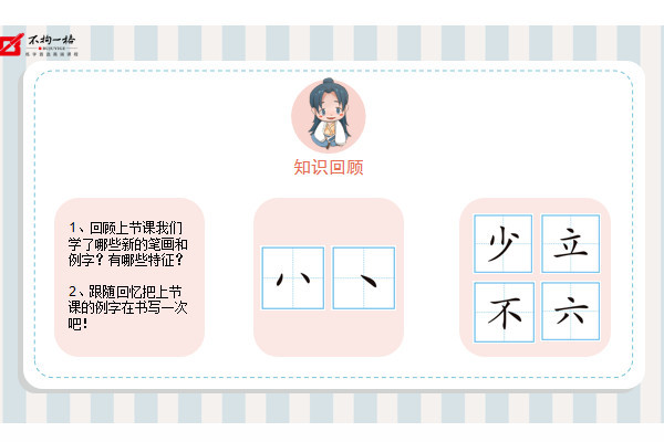 全国十佳练字加盟的书法品牌有哪些?_3