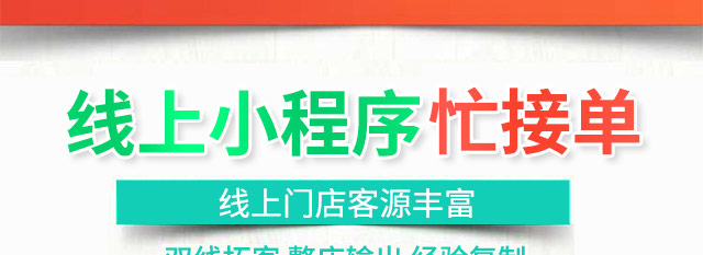 辣圈食材超市招商海报