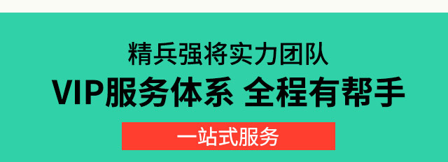 辣圈食材超市招商海报