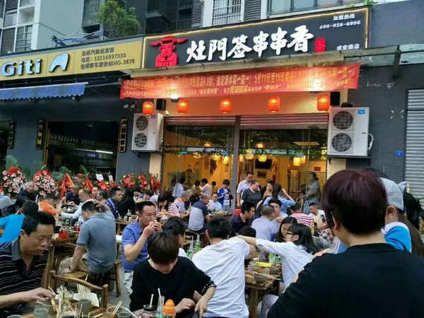 串串店投资多少钱左右?_4