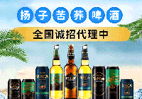 苦荞啤酒