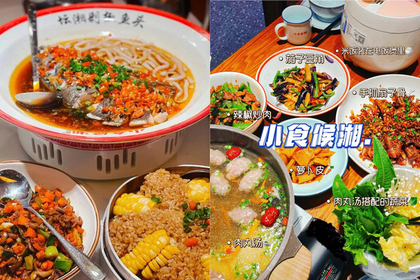 小食候湘加盟